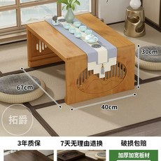 선비책상 빈티지 약장 월넛 경상 60x40x30 다도 내추럴 전통가구 원목 접이식설치불필요