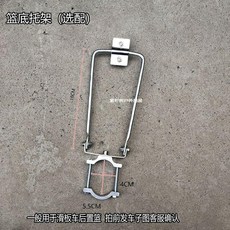 不銹鋼中號無蓋自行車籃，適用於電動滑板車、折疊自行車，標配支架, 1個, 選配底部托架 載重貨需要