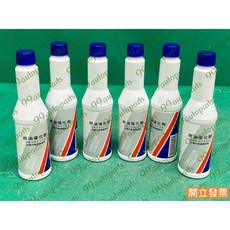 【汽車零件專家】三菱 MITSUBISHI 汽油精 燃油催化劑 60ML SB000746 中華原廠 美國製造, 1個, 汽油