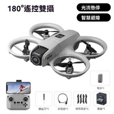 GT3迷你無人機 四軸飛行器 4K高清 智慧避障 兒童飛行器, 1個, 光流懸停定高【1塊電池+配件包+彩盒】