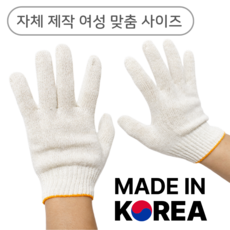 민토리 국산 여성용 목장갑 면장갑 작업장갑 35G S사이즈 세탁가능 오래쓰는 소량, 화이트, 10세트