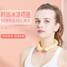 夏季時尚冰涼項圈 物理降溫持久清涼, 按需定制