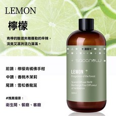 saccnew 室內擴香瓶補充液 500ml 多款香氛選擇, 1個, 清新檸檬（净化空气）,1大瓶/1斤- 500ML下單即送揮發棒