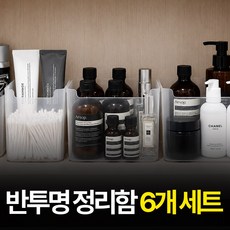 누바르 깔끔수납 반투명 다용도 욕실 정리 수납함, 6개
