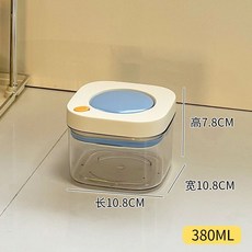 調料密封罐 五谷收納罐 雜糧收納罐 零食密封罐 塑料可愛便攜分裝收納盒 帶蓋家用干果堅果保鮮儲物罐, 1個, 时空仓密封罐-白蓝-380ml