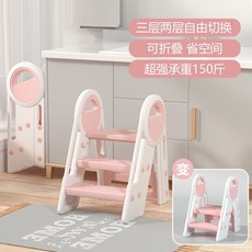 馬桶墊腳椅 腳凳 浴室椅凳 廁所蹲便凳 折疊防滑兒童墊腳凳, 雙層階梯登高凳【白色側板+藍色踏板】