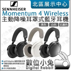 Sennheiser森海塞爾 Momentum 4 Wireless 主動降噪耳罩式藍牙耳機，六色可選，數位小兔, 黑色