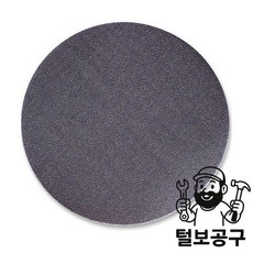 보쉬 시아 중간패드 6' 수분방지패드