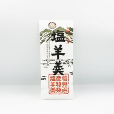 혼렌 구리타의 소금 양갱 A 마츠모토 명과 소금 양갱 소금양갱(1개)