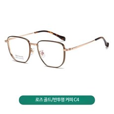 스퀘어 잠자리안경 복고 대두 레트로 안경 오버사이즈 N
