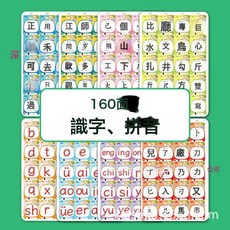 插卡可寫字兒童早教機寶寶識字英語俄語發聲啓蒙學習機玩具故事機, 中英雙語早教機卡紙160面(無機器):1個