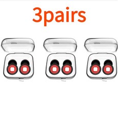 1/2/3 쌍 수면 방음 귀마개 오토바이 소음 감소 방지 음소거 휴대용 장비, Red 3Pairs