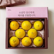 제주 황금향 1.6kg 8과내외 과일 세트, 자연맛남 [바로배송][보자기]제주 황금향 세트 1.6k
