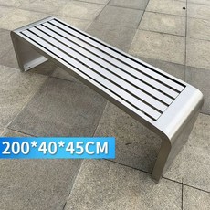 야외 벤치 의자 흡연실 휴게실 철제 공원 옥외용 대기용, 201스테인리스스틸200 x 40 x 45cm
