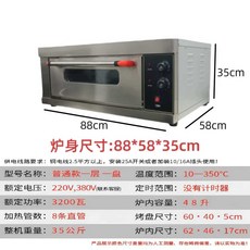 리빙키친 업소용 데크오븐 빵집 일반형 제빵 1단 1판, 기본형 1층 1판