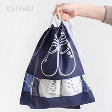 오스틴포유 여행용 신발보관 주머니 운동신발주머니