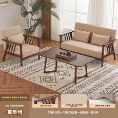 벤치소파 원목 원룸 패브릭 가죽 거실 매장, G. 2인용 좌석 1개  1인용 좌석 1개  커피 테이