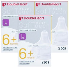 더블하트 소프트터치 모유실감 젖꼭지 3세대, L(6개월 이상), 6개