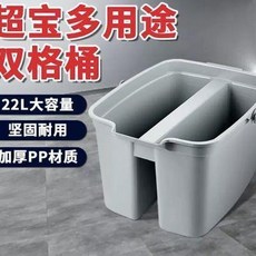 超寶雙格桶 特厚家用加厚清潔兩用桶 方形手提, 1個, 超寶雙格桶特厚家用加厚清潔兩用清潔桶方形, N/A