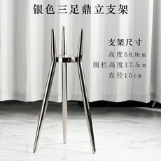 不銹鋼冰桶套裝 落地三足支架香檳桶 酒吧會所冰鎮酒桶裝飾擺件, 1個, 銀色三足鼎立支架