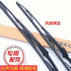 와이퍼 리필 고무 인치 26 2008 앞 액세서리 도요타 Corolla 유리 14, 1개, M. 소형트럭 통수아이 메인 55cm 보조 55cm