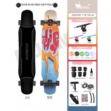 성인용롱보드 레저용 조카선물 스케이트보드, 1개, HIPHOP