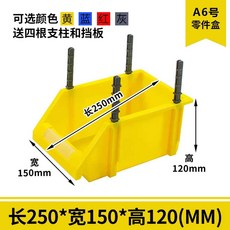 창고 정리함 농막 공구 보관함 플라스틱 미니창고 수납, 250x150x120 옐로우(강화)