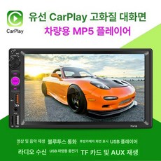 카오디오24v 트럭 USB 차량용, 패키지 2, 12V 듀얼 USB 유선 7041