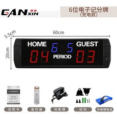 장신 농구 전자 스코어보드는 대형 스크린 구기 경기 전용 LED 스코어 심판 용품을 충전 있다, 충전 가능 6비트 전자 스코어, 1개