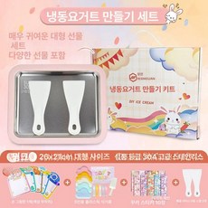 가정용 철판아이스크림 메이커 플레이트 50x25x25cm, 걸핑크 디럭스 선물 상자, 기본 색상