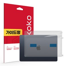 맥북에어 15 M4 무광 상판 외부보호필름 1매, 하판, 1개