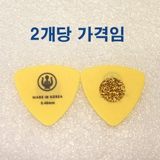 국산 미끄럼방지피크 B급 삼각형 저렴하게 판매, 1개