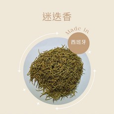 德安中西藥局 香辛調味料 大眾辛香料 香料 八角 花椒粉 孜然粉 麻辣鍋 黑胡椒 白胡椒 青花椒 滷包 辣椒粉 德安藥局, 1個, 迷迭香(一兩 37.5g)