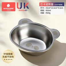 scoornest 兒童不鏽鋼碗 熊貓造型 304或316L食品級, 1個, 304不鏽鋼 巴卡諾熊貓450ml