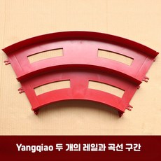 미니카 트랙 자동차 RC카 경기장 레이싱 경주용 서킷 레일카, 1개, 이중레일레드곡선