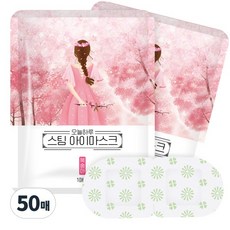오늘하루 스팀 아이마스크 온열안대 수면안대 눈찜질팩, 50개, 1세트, 복숭아향