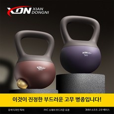 소프트 케틀벨 여성용 홈 기구 6KG 남성용 복부 슬리밍 운동 덤벨, 1개, 5kg, 업그레이드 소프트 벨 5kg 어산홍