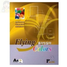 solsun 컬러용지 A4 80g P42