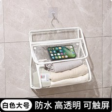 浴室掛衣袋 透明衛生間換洗衣物收納掛袋, 白色, 1個
