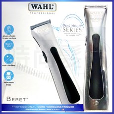 WAHL BERET頂級刻字小電剪，刀頭寬3公分，小銀鈦電剪，專業理髮工具，無線設計，輕巧易用, 小銀電剪