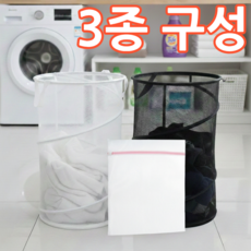 엠리브 접이식 대용량 빨래바구니 통풍 망사 빨래통, 블랙+화이트