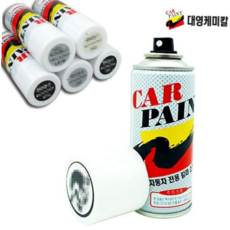 자동차흠집제거 기아 카니발 스프레이 카페인트 미드나이트블랙 9B