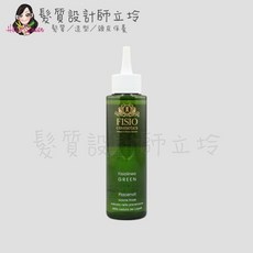 FISIO飛岫 菩菈葳菁華露 免沖頭皮調理 100ml, 1個