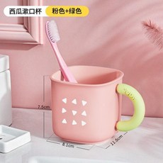 情侶漱口杯 兒童刷牙杯 高顏值洗漱杯 學生宿舍杯, 1個, 少女粉【單人款】食品級材質❤️萌趣西瓜口, 少女粉