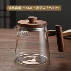 泡茶杯 月牙帶過濾一件式公道杯 耐高溫玻璃帶蓋綠茶杯 茶煮泡茶器, 600ml直把透明月牙公杯帶木頭蓋, 1個
