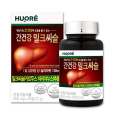 간 건강 밀크씨슬 실리마린 밀크시슬 3개월분, 90정, 1개