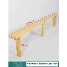 베드 보조 틈새 쇼파 높낮이조절 책상 이동식, 1cm, 폭 16cm 길이 200