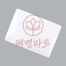 혜명마트 화이트보드 자석부착식 A4 부착식시트지 메모존 마그네틱보드 메모보드 휴대용