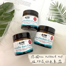 Vom Pullach Hof 植物淡斑色素霜 50ml, 1個, 植物色素霜, 無