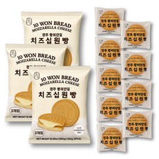 대한우리 경주 황리단길 십원빵 자연치즈 모짜렐라치즈, 9개, 120g